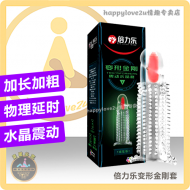 倍力乐变形金刚套 加长加粗 物理延时 水晶震动 男士震动水晶套情趣安全套狼牙套